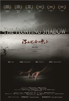 The Floating Shadow Trailer