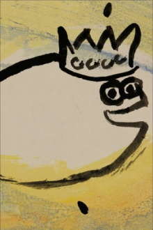 The Flounder Trailer