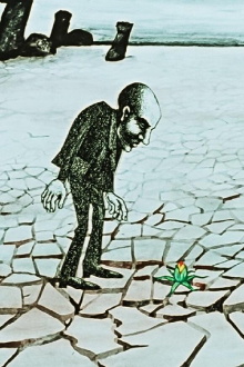 The Flower Trailer