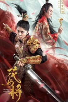 The Flower and the Empress Trailer