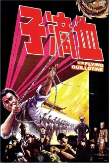 The Flying Guillotine Trailer
