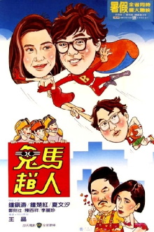 The Flying Mr. B Trailer
