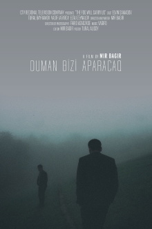 The Fog Will Carry Us Trailer