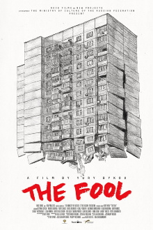 The Fool Trailer