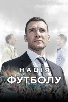 The Football Nation Trailer