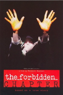 The Forbidden Chapter Trailer