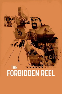 The Forbidden Reel Trailer