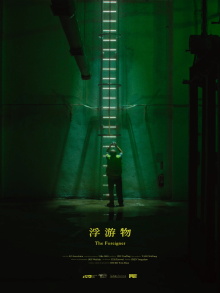 The Foreigner Trailer