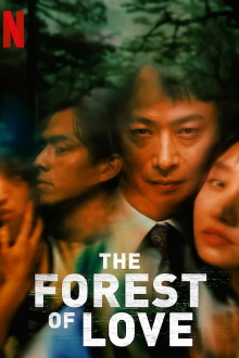 The Forest of Love Trailer