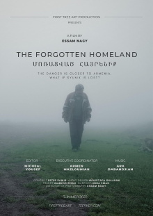 The Forgotten Homeland Trailer