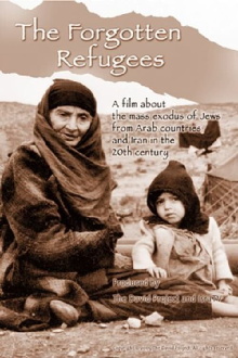 The Forgotten Refugees Trailer