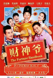 The Fortune Handbook Trailer