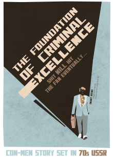 The Foundation of Criminal Excellence Trailer