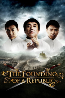 The Founding of a Republic Trailer