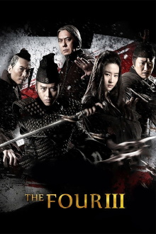 The Four 3 Trailer