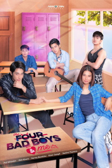 The Four Bad Boys and Me Trailer