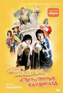 The Four Charlots Musketeers Trailer