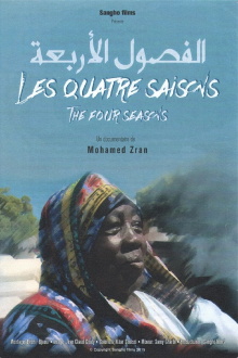 The Four Seasons Trailer
