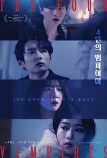 The Four Vampires Trailer