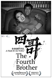 The Fourth Brother Trailer