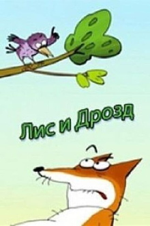 The Fox and the Thrush Trailer