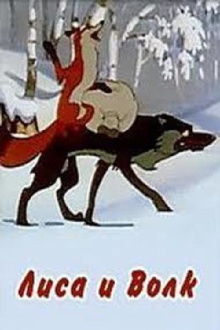 The Fox and the Wolf Trailer