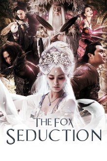 The Fox Lover Trailer