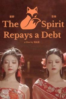 The Fox Spirit Repays a Debt Trailer