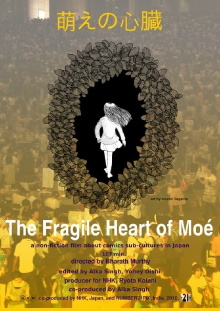 The Fragile Heart of Moé Trailer