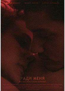 The Fragiles Trailer