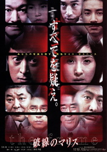 The Frame Trailer