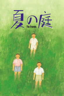 The Friends Trailer