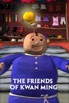 The Friends of Kwan Ming Trailer