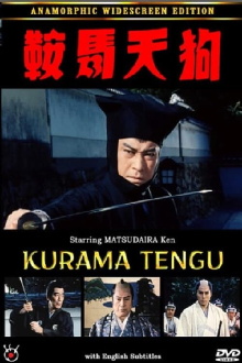 The Frightful Era of Kurama Tengu Trailer