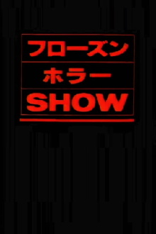 The Frozen Horror Show Trailer