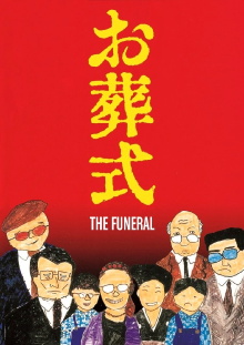 The Funeral Trailer