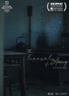 The Funeral of Spring Trailer