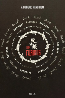 The Furious Trailer