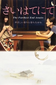 The Furthest End Awaits Trailer