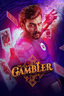 The Gambler Trailer