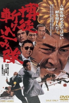 The Gambler's Counterattack Trailer
