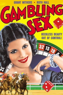 The Gambling Sex Trailer