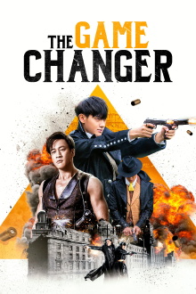 The Game Changer Trailer