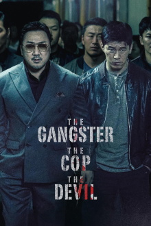 The Gangster, the Cop, the Devil Trailer