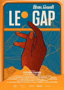 The Gap Trailer