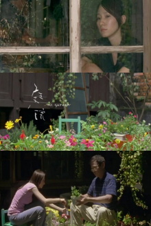 The Garden Trailer