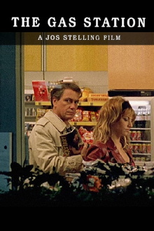 The Gas Station Trailer