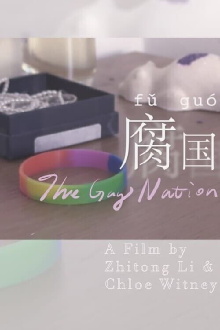 The Gay Nation Trailer
