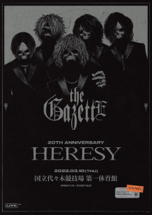 the GazettE 20th ANNIVERSARY -HERESY- Trailer