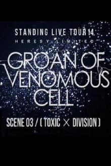 the GazettE STANDING LIVE TOUR 14 HERESY LIMITED - GROAN OF VENOMOUS CELL - SCENE 03 [TOXIC × DIVISION] Trailer